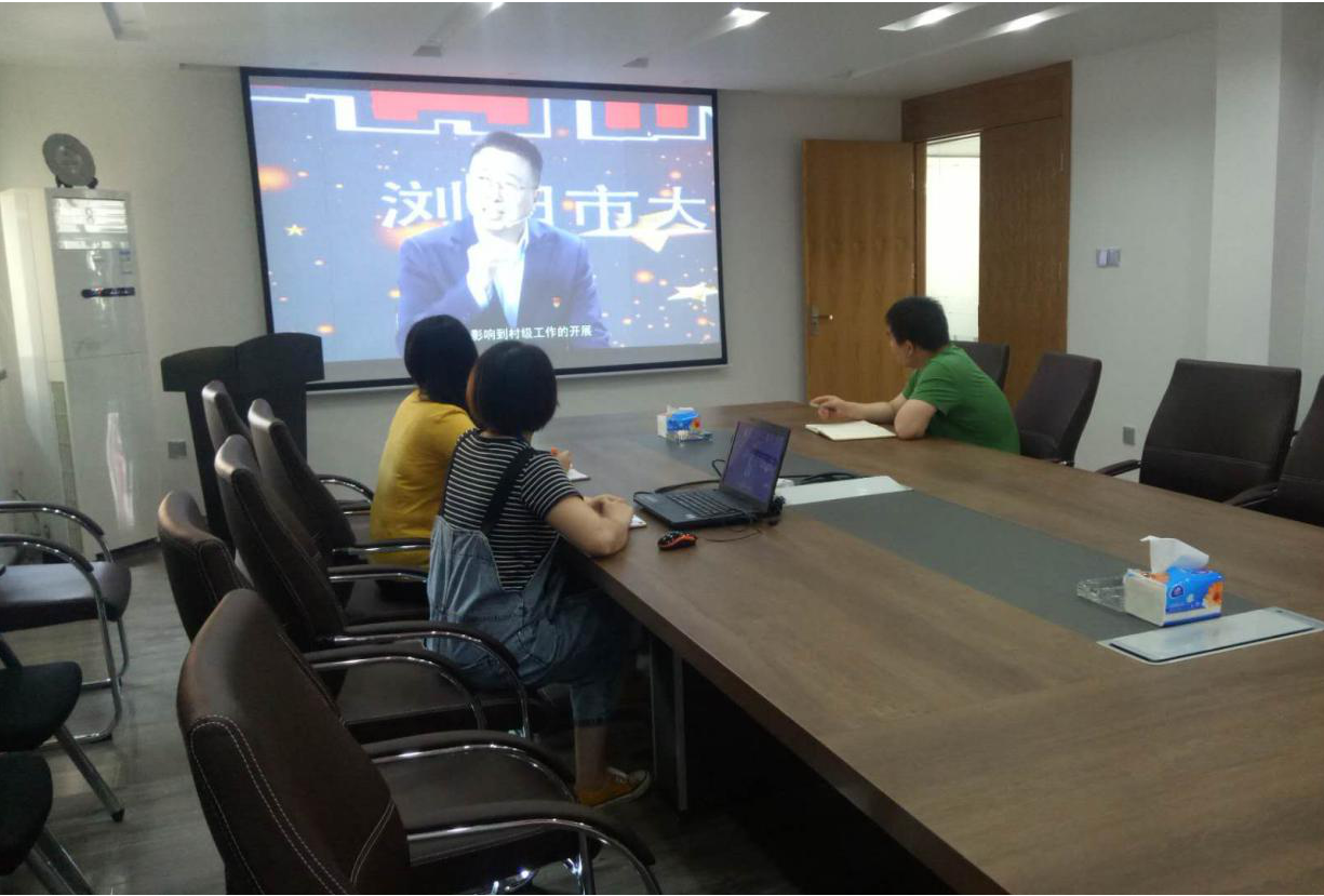 中共支部委员会组织党员代表收看网络课堂视频